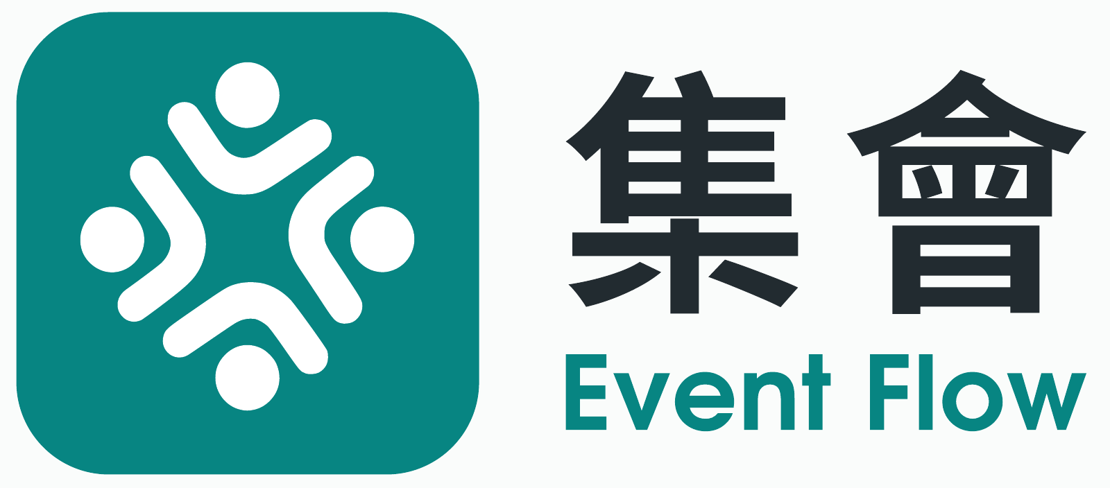 集會 Event Flow Logo